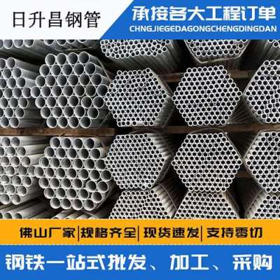日喀则声测管桩基现场检测技术规定