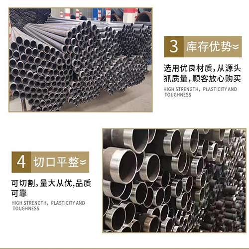 日喀则声测管用于灌浆和工程施工的注意事项