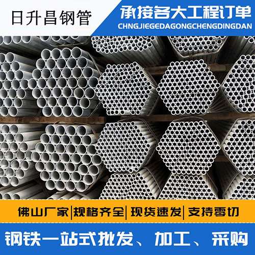 日喀则声测管的性能检测试验